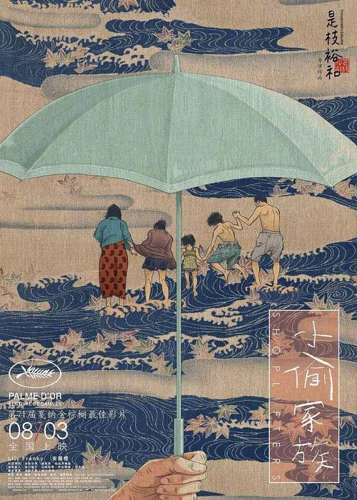 办假的日本東海女子大學成绩单